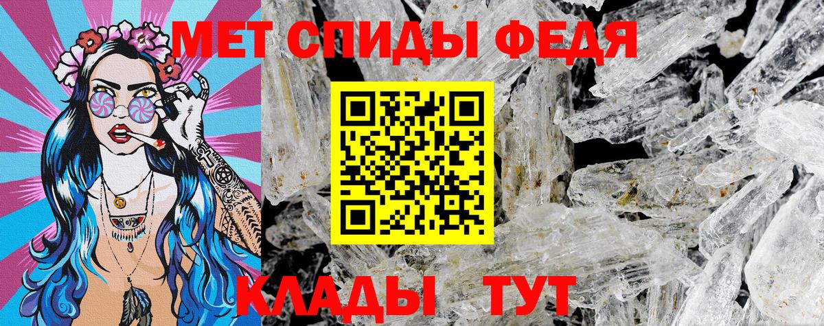 АМФ Premium Камышин