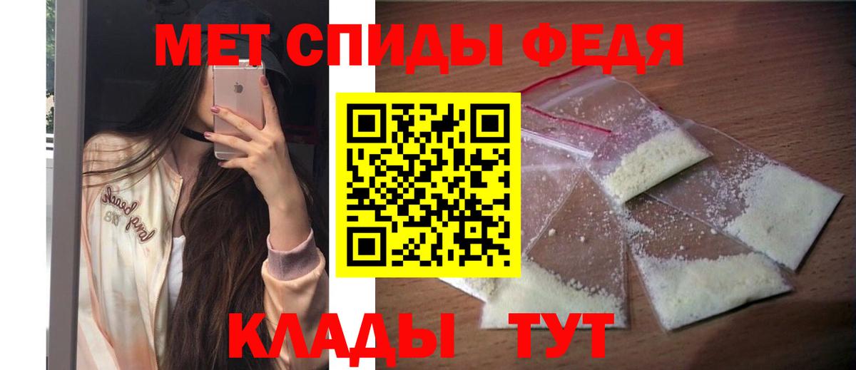 АМФ 97%  shop клад  Камышин  Вход с VPN  Амфетамин 