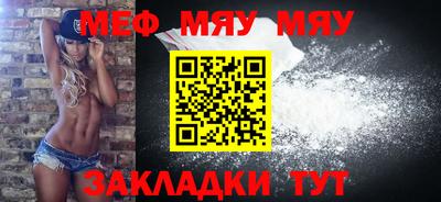 стаф Конаково