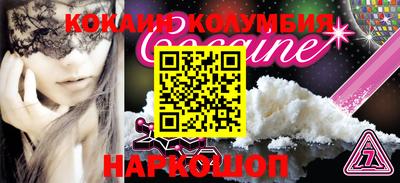 стаф Конаково