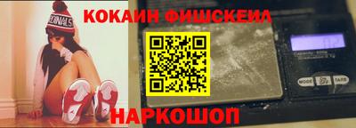 кокаин VHQ Коммунар