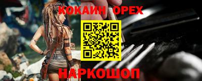 тгк Комсомольск-на-Амуре