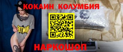 кокаин VHQ Коммунар
