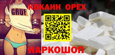 кокаин VHQ Коммунар