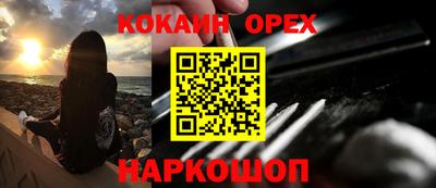 кокаин VHQ Коммунар