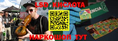 стаф Конаково