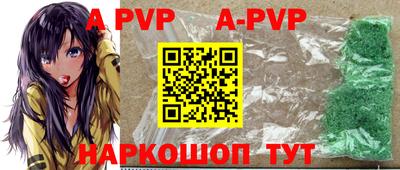 тгк Комсомольск-на-Амуре