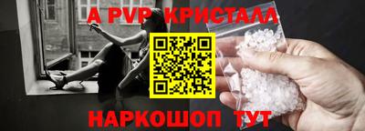 кокаин VHQ Коммунар