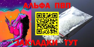 тгк Комсомольск-на-Амуре
