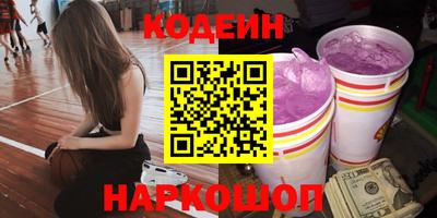 тгк Комсомольск-на-Амуре