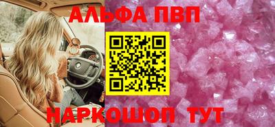 тгк Комсомольск-на-Амуре