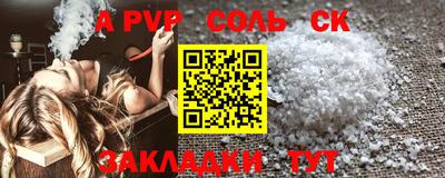 тгк Комсомольск-на-Амуре