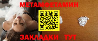 стаф Конаково
