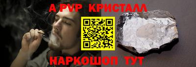 стаф Конаково
