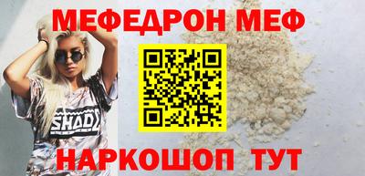 стаф Конаково