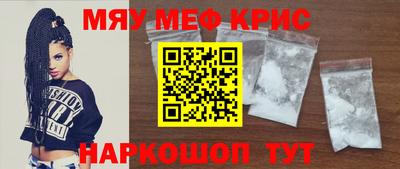 тгк Комсомольск-на-Амуре