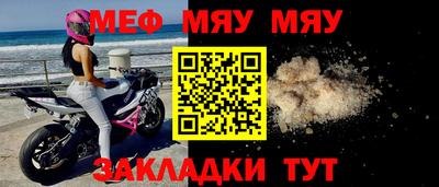 стаф Конаково