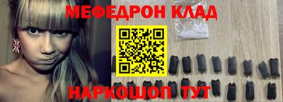 стаф Конаково