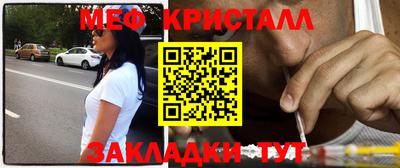 стаф Конаково