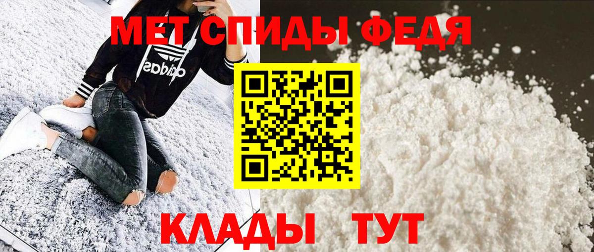 Камышин  Первитин витя  Первитин витя  Вход с VPN 
