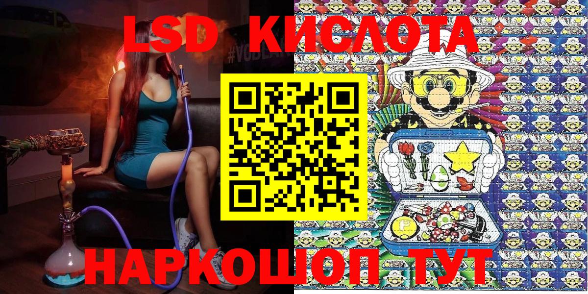 Марки NBOMe 1,5мг Камышин