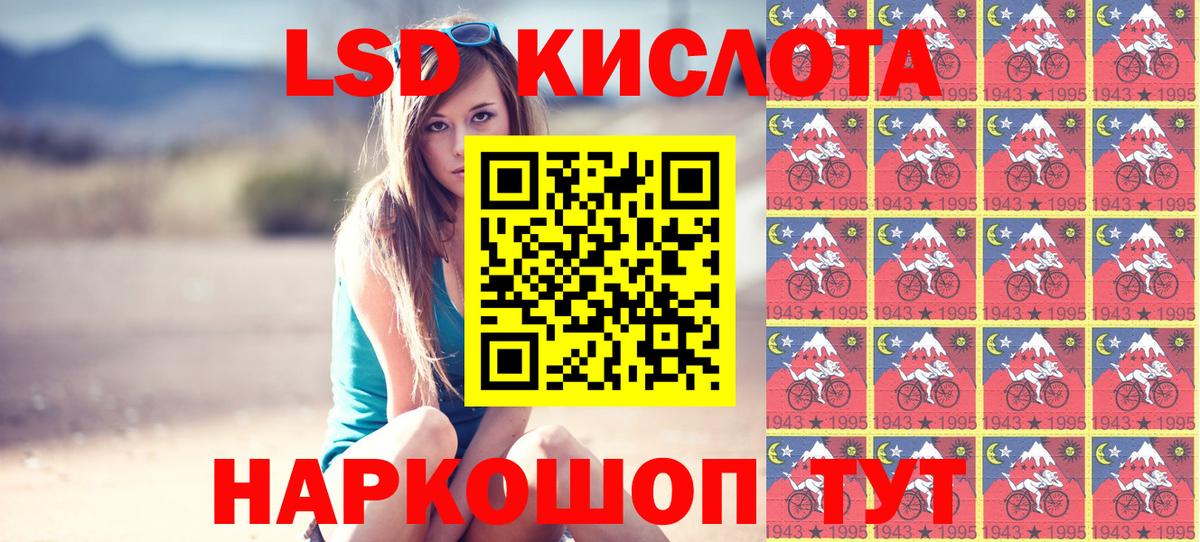 Марки 25I-NBOMe  Марки NBOMe 1,8мг  Вход с VPN  Марки NBOMe 1,8мг  Камышин 